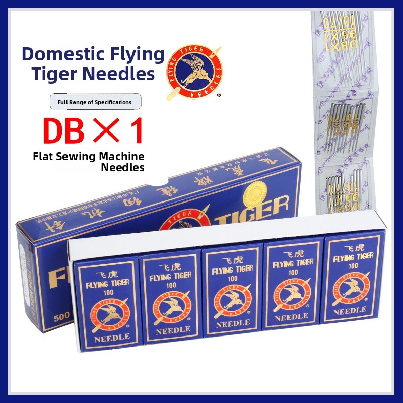 Feihu DB× Industrial Sewing hi - Sewing In Textile Industry recensie en prijs