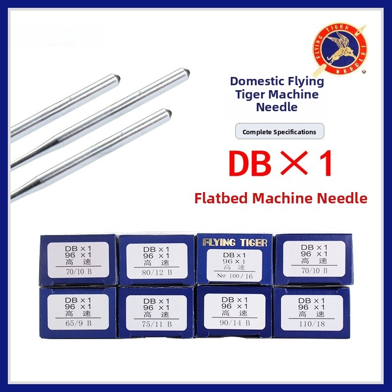 Feihu DB× Industrial Sewing hi - Sewing In Textile Industry recensie en prijs