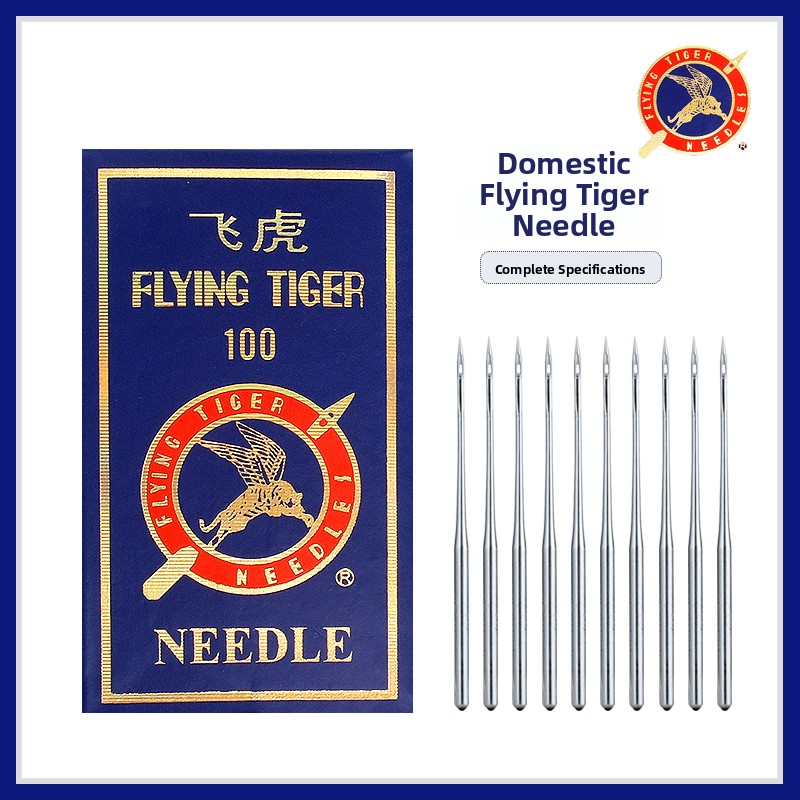 Feihu DB× Industrial Sewing hi - Sewing In Textile Industry recensie en prijs