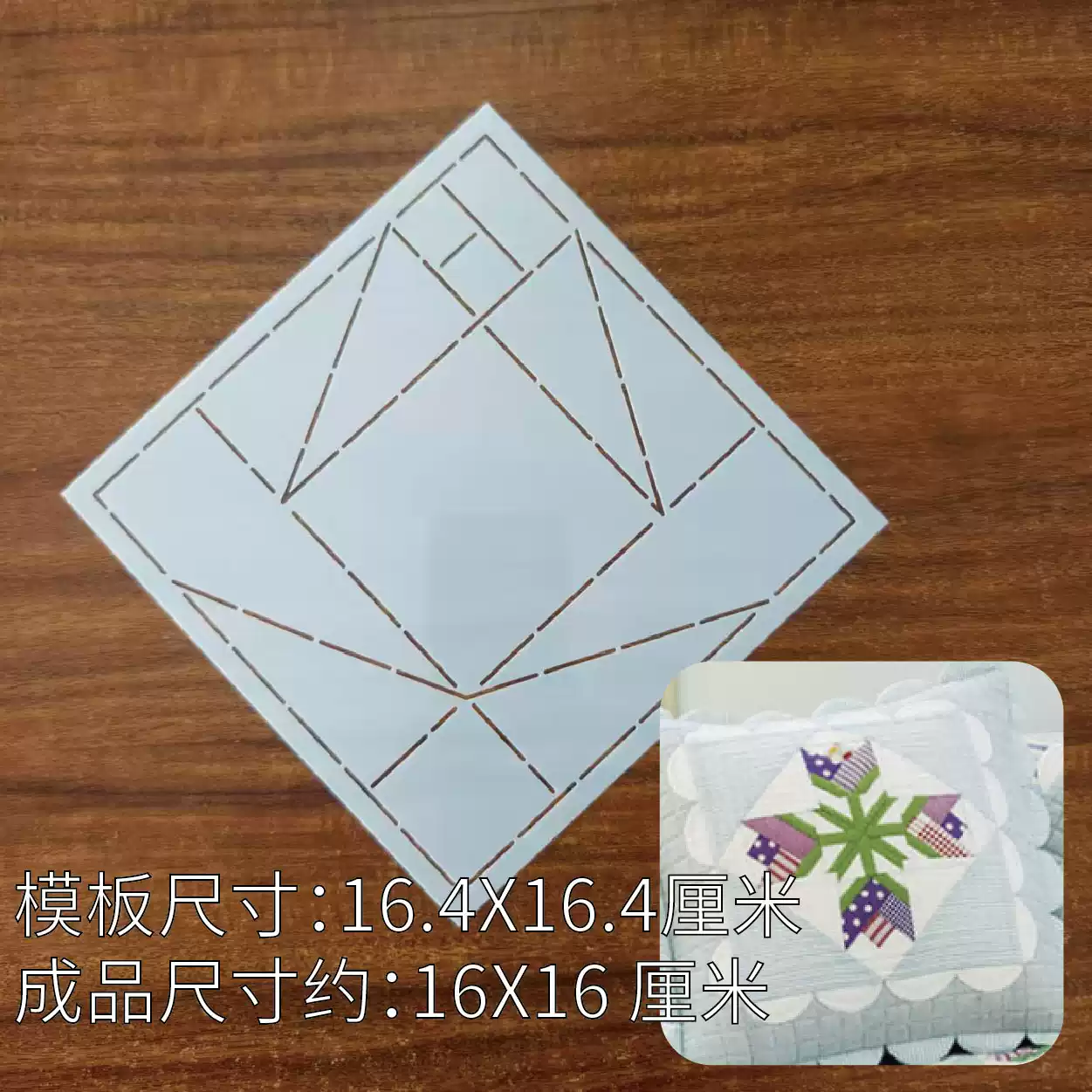 leaf flower Sashiko Embroidery - Is Sewing Textile Art recensie en prijs