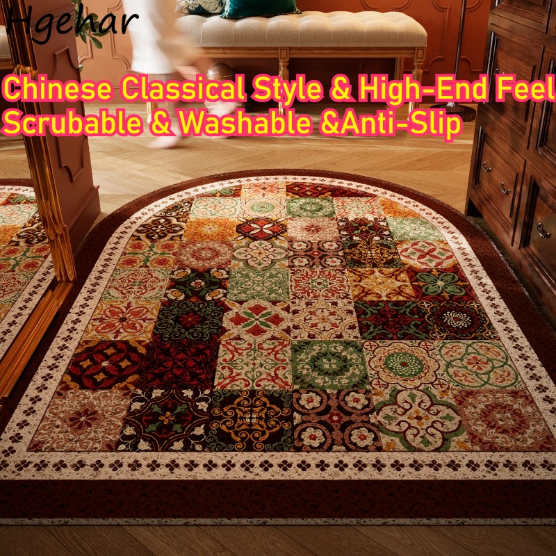 Door Mat High-end Feel Mid-cen - Century Textile & Sewing Supply Avenue C North Saskatoon Sk recensie en prijs